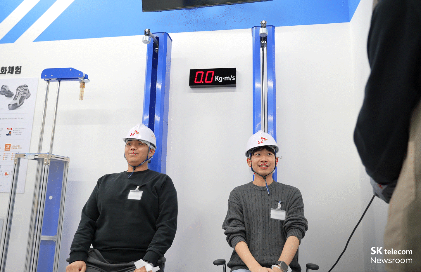 [국민 안전의 날] 실감형 4D 안전체험 교육으로 안전 의식 높여 SKT ‘Safe T Center’