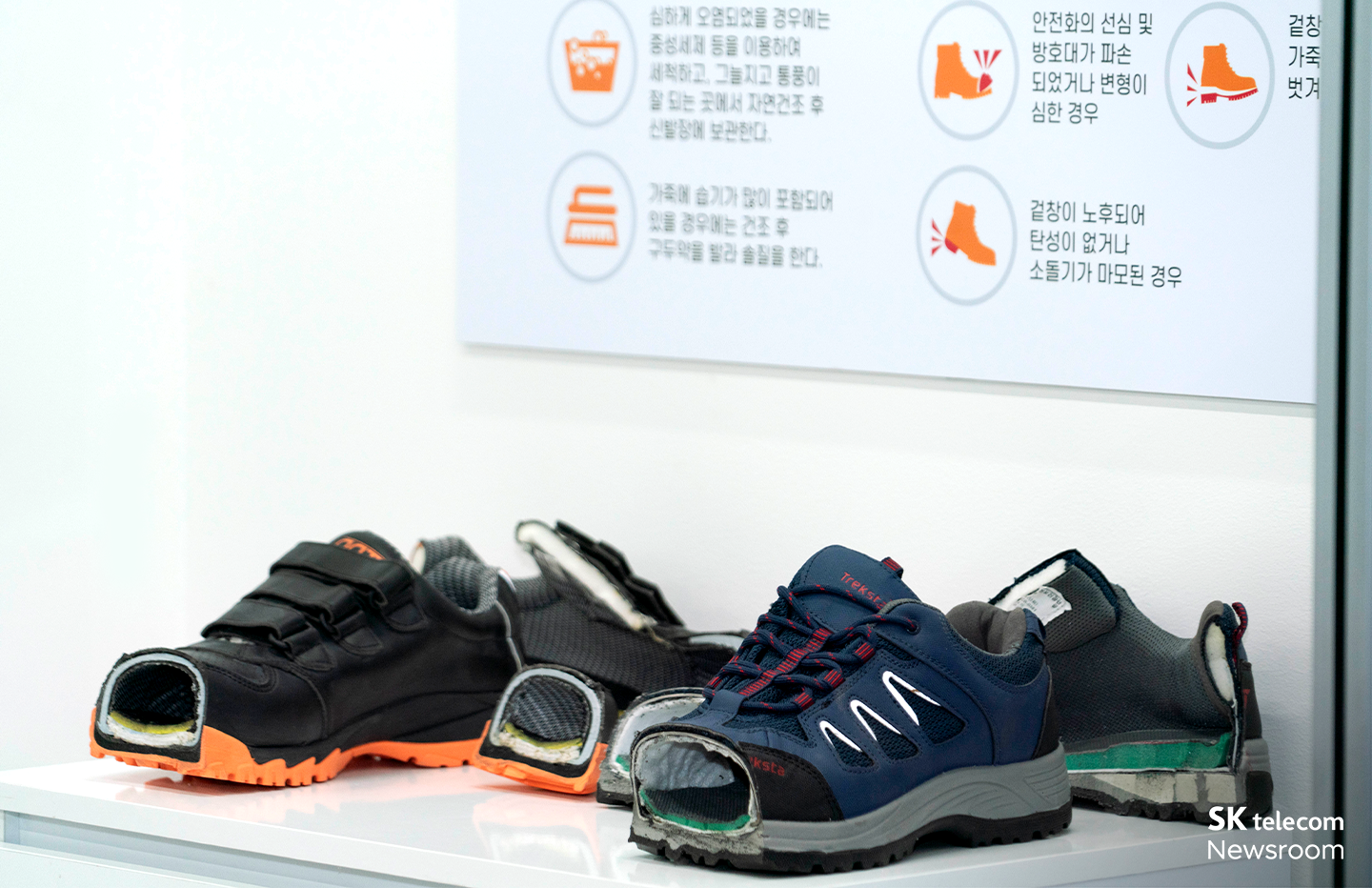 [국민 안전의 날] 실감형 4D 안전체험 교육으로 안전 의식 높여 SKT ‘Safe T Center’