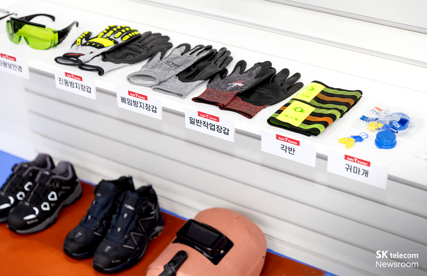 [국민 안전의 날] 실감형 4D 안전체험 교육으로 안전 의식 높여 SKT ‘Safe T Center’