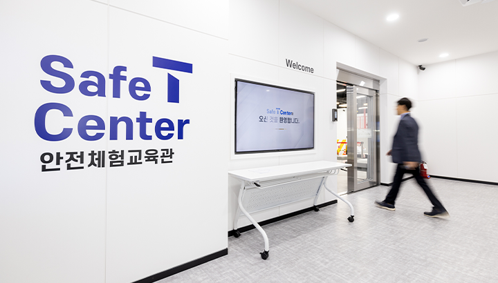 [국민 안전의 날] 실감형 4D 안전체험 교육으로 안전 의식 높여 SKT ‘Safe T Center’