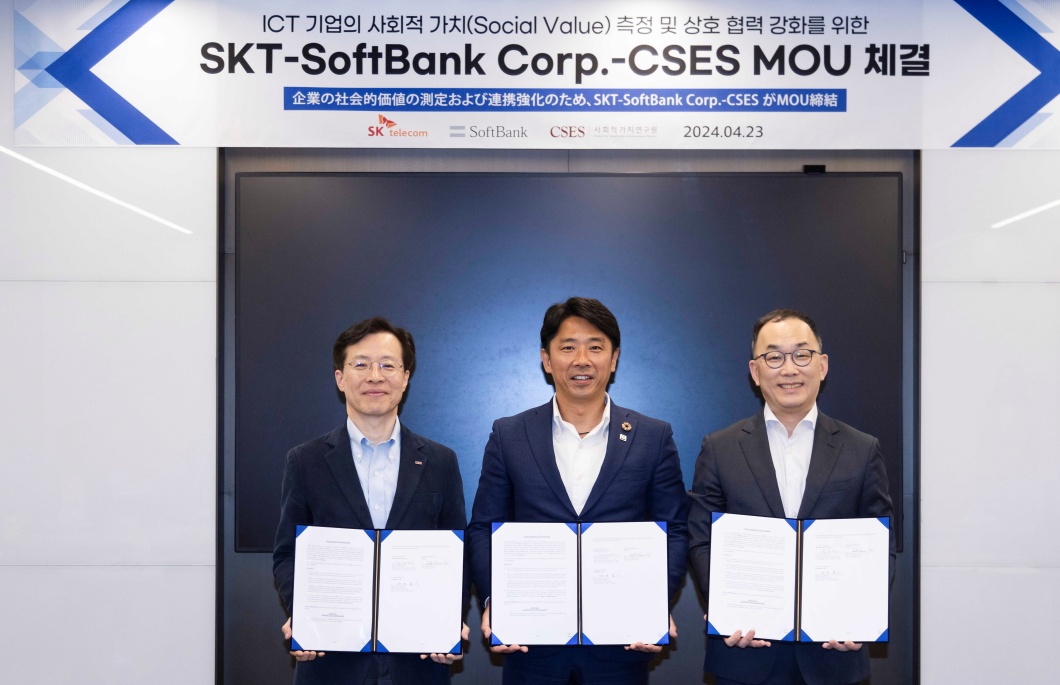 SKT 소프트뱅크 사회적가치연구원, 사회적 가치 측정 함께 나선다