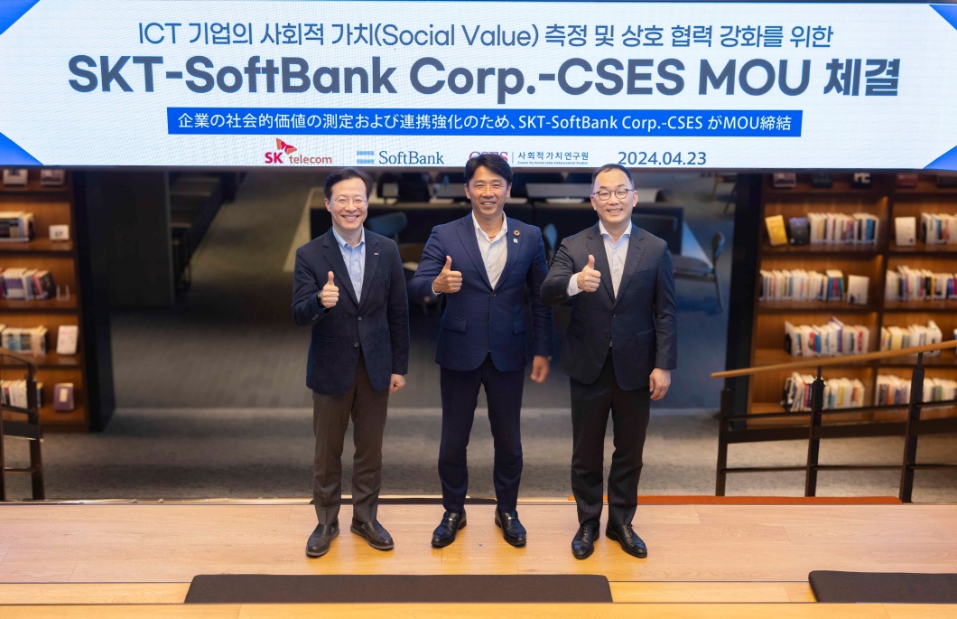 SKT 소프트뱅크 사회적가치연구원, 사회적 가치 측정 함께 나선다