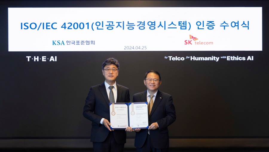 SKT 국내 통신사 최초로 국제표준 AI 경영시스템 인증 획득