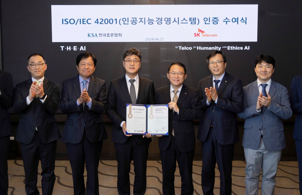 SKT 국내 통신사 최초로 국제표준 AI 경영시스템 인증 획득