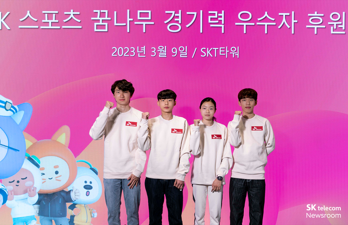 비인기종목이요 저는 제가 좋아한다는 게 더 중요해요 근대5종 천재 신수민 인터뷰