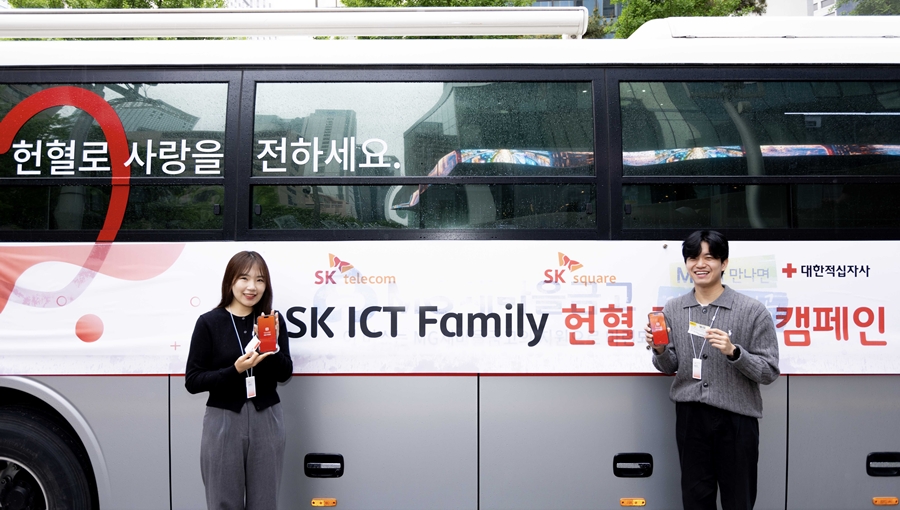 SKT 창사 40주년 기념 40일간 헌혈 릴레이 나선다
