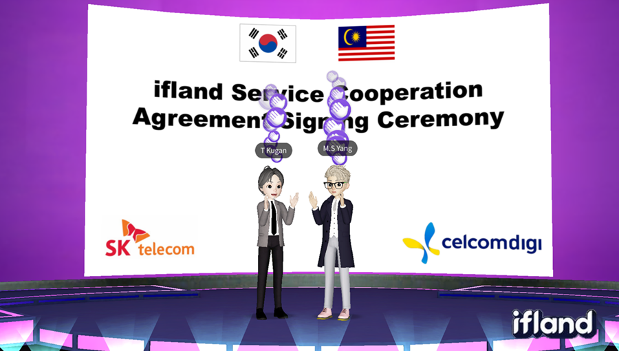 SKT 동남아시아 메타버스 시장 정조준 한다