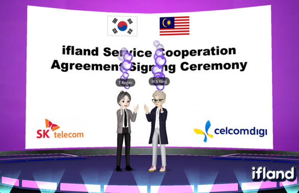 SKT 동남아시아 메타버스 시장 정조준 한다