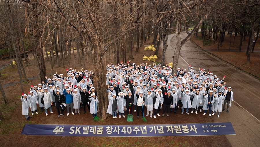 SKT 임직원 창사 40주년 맞아 봉사활동으로 고객과 사회에 감사 전해