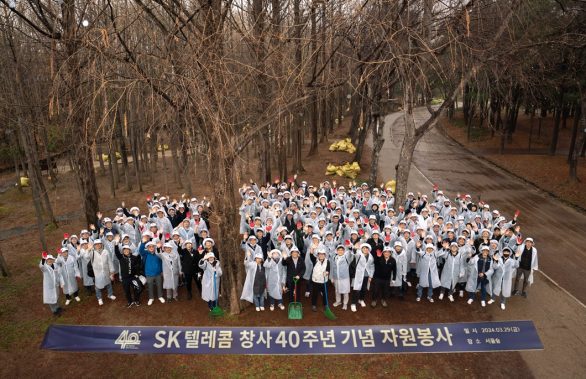 SKT 임직원 창사 40주년 맞아 봉사활동으로 고객과 사회에 감사 전해