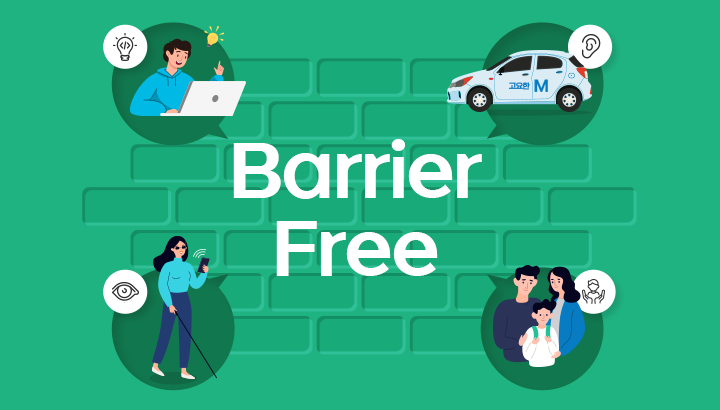 장애인의 일상 속 장벽을 허무는 SKT의 배리어프리 AI