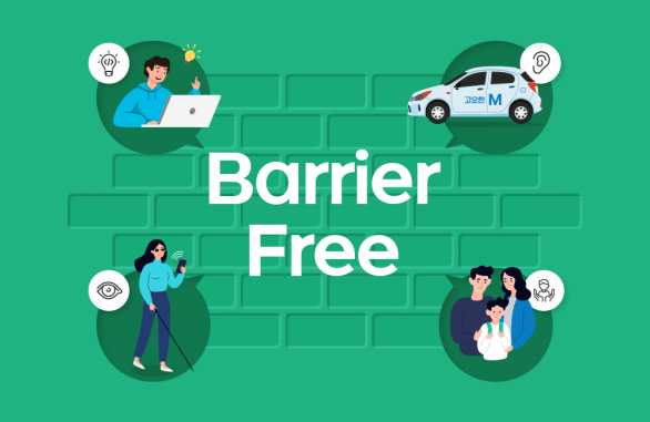 장애인의 일상 속 장벽을 허무는 SKT의 배리어프리 AI