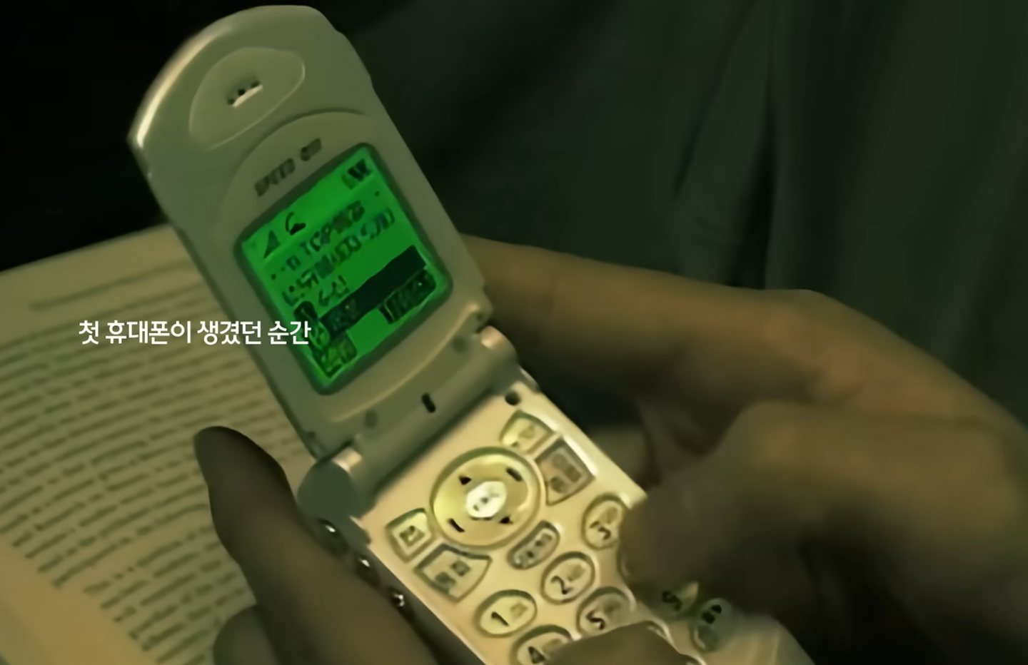 창사 40주년 AI로 대한민국을 새롭게 하는 힘 SK텔레콤 캠페인_01