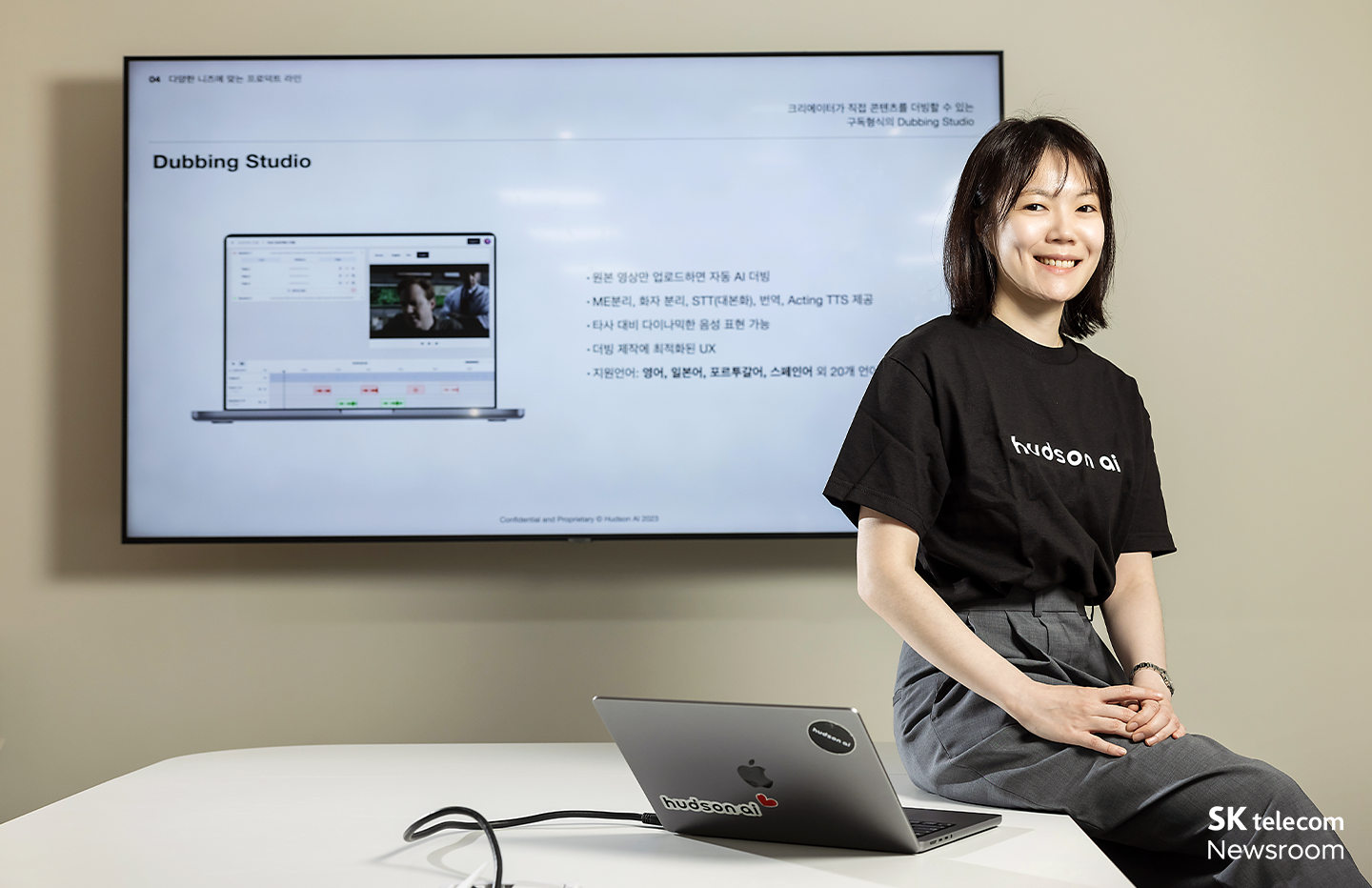 AI동행 허드슨에이아이 배우 목소리와 입모양까지 커버하는 AI 더빙 솔루션