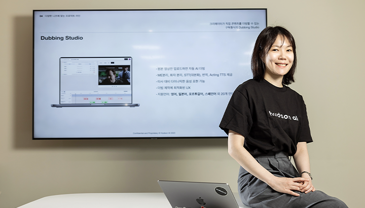 AI동행 허드슨에이아이 배우 목소리와 입모양까지 커버하는 AI 더빙 솔루션