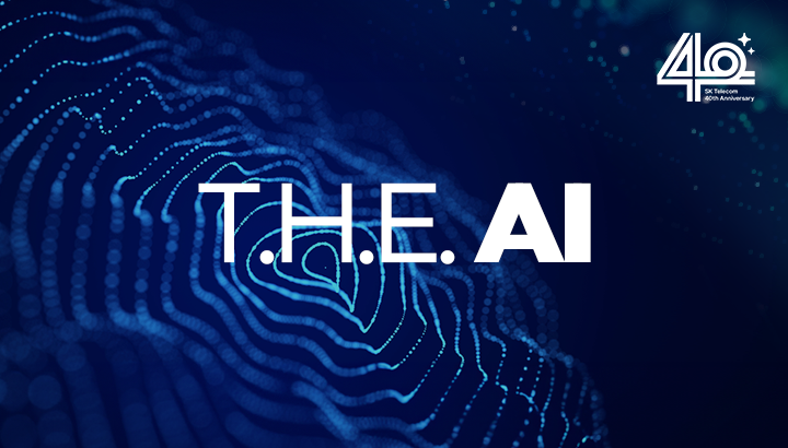 AI 거버넌스 글로벌 AI 컴퍼니의 새로운 주춧돌