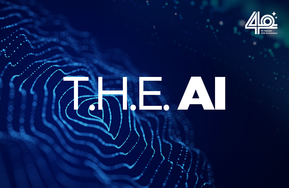 AI 거버넌스 글로벌 AI 컴퍼니의 새로운 주춧돌