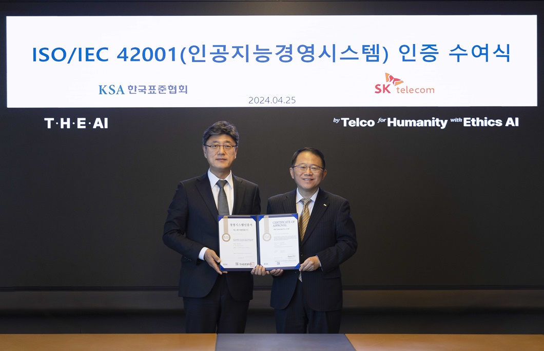 SK Telecom Gets Certified by International AI Management System Standard_pc