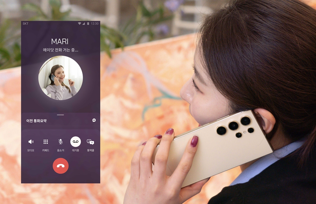 SKT AI 개인비서 에이닷 통역콜로 언어와 요금 장벽 낮춘다