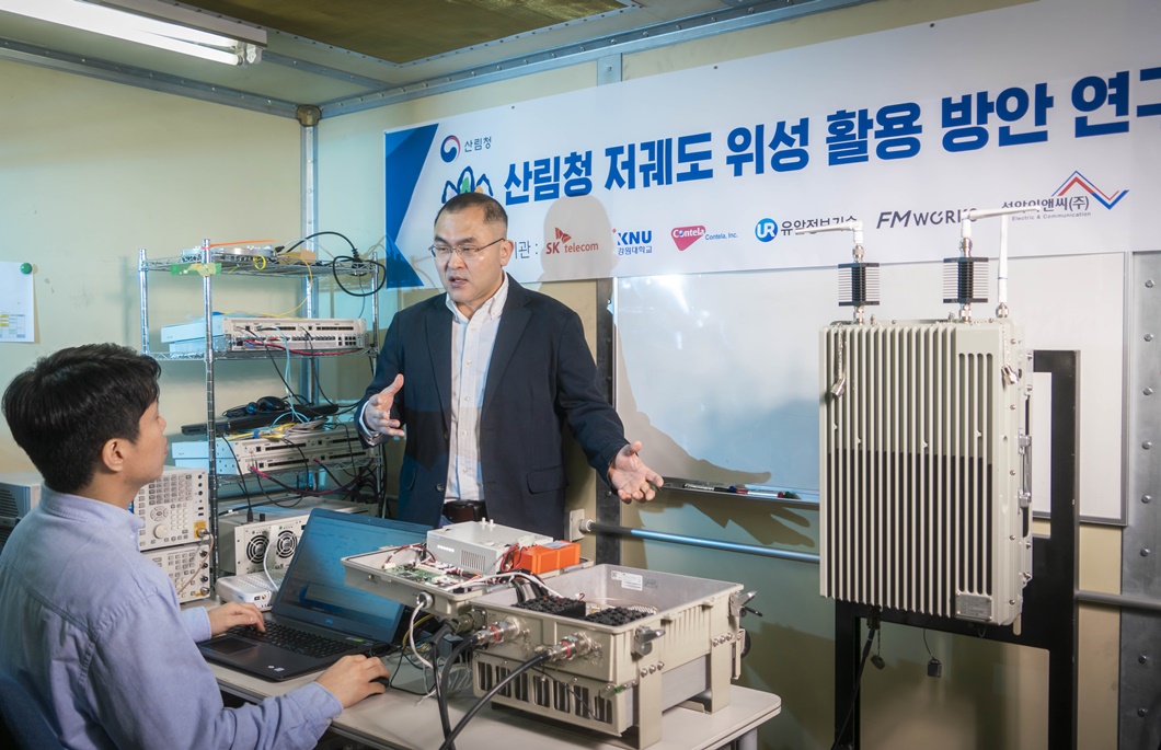 SKT-산림청 위성·소형 기지국 결합한 긴급통신 기술 개발