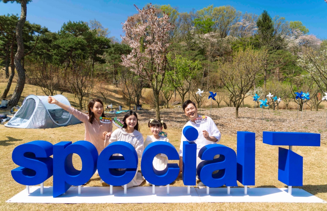 SKT 장기 우수 고객 위한 숲캉스 이벤트 시행