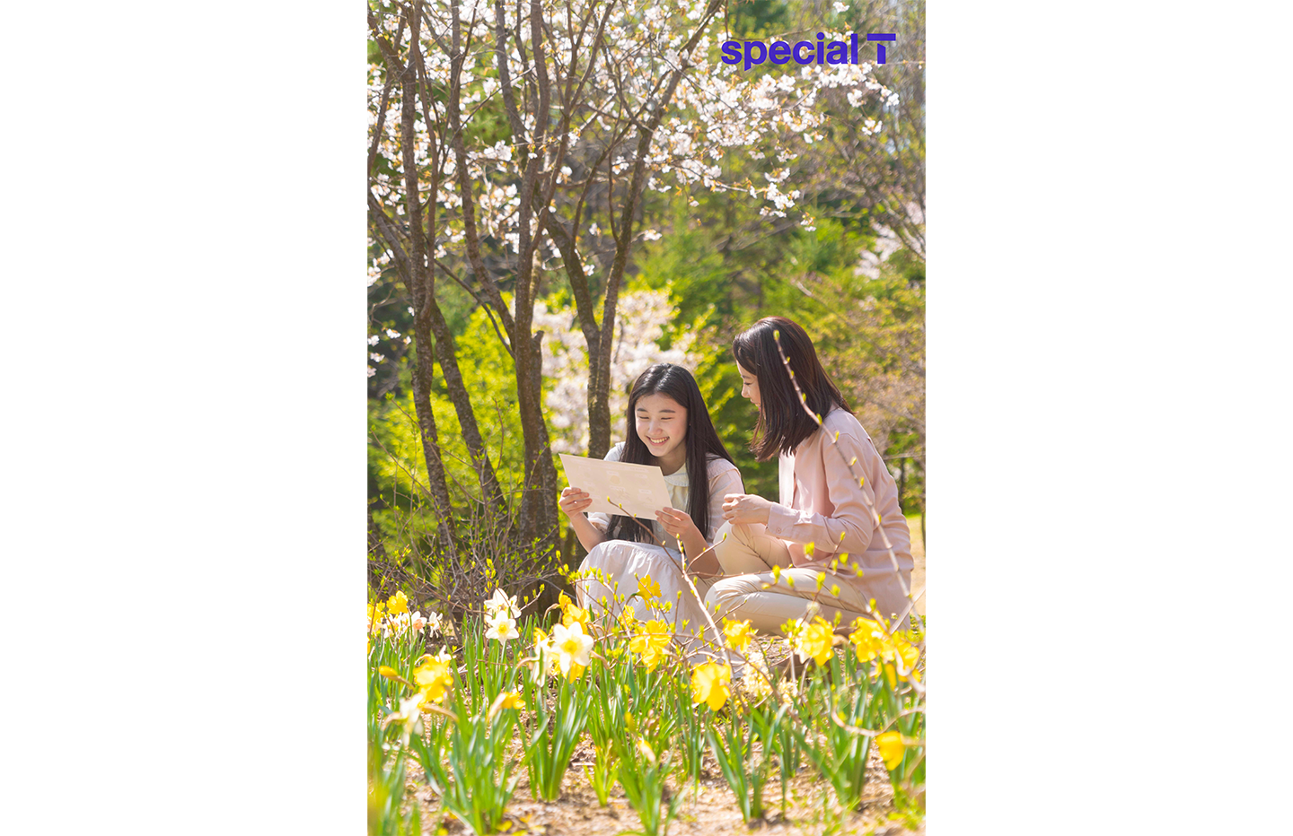 SKT 장기 우수 고객 위한 숲캉스 이벤트 시행