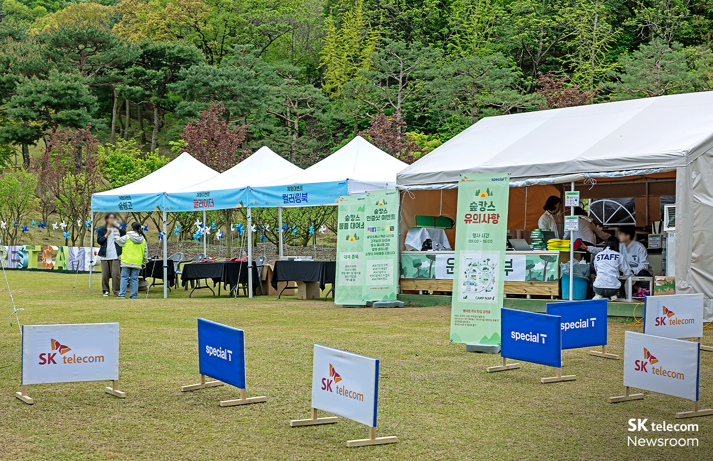 SKT 장기 우수 고객 초대 프로그램 스페셜 T 숲캉스 현장 스케치_01