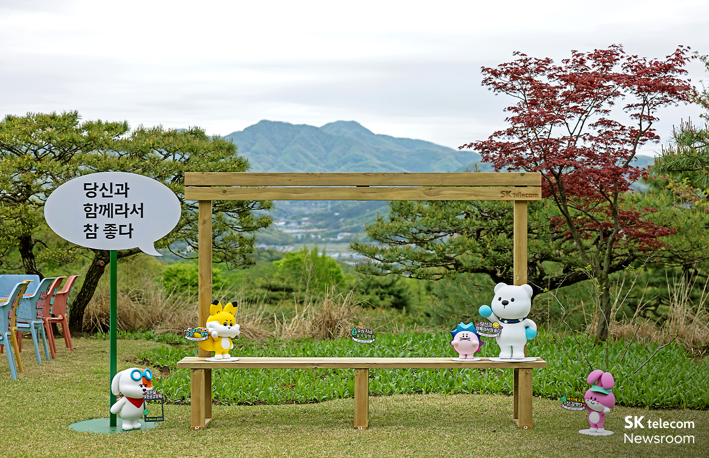 SKT 장기 우수 고객 초대 프로그램 스페셜 T 숲캉스 현장 스케치_02