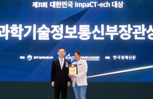 SKT WIS 임팩테크 대상에서 AI 미디어 기술로 과기정통부장관상 받아