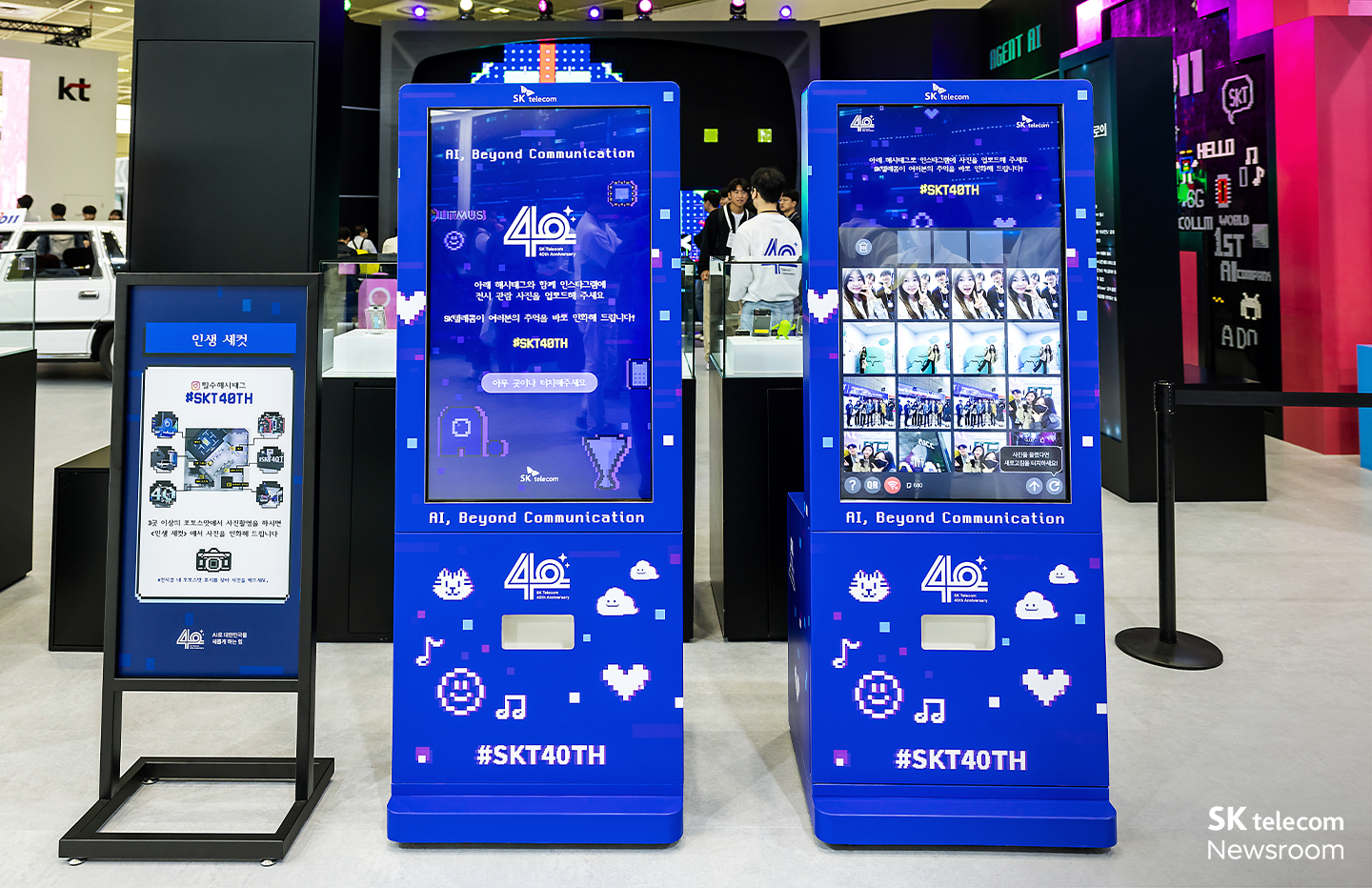 [WIS 2024 현장] SKT의 전략과 비전 한눈에 – SKT 구성원 취재기