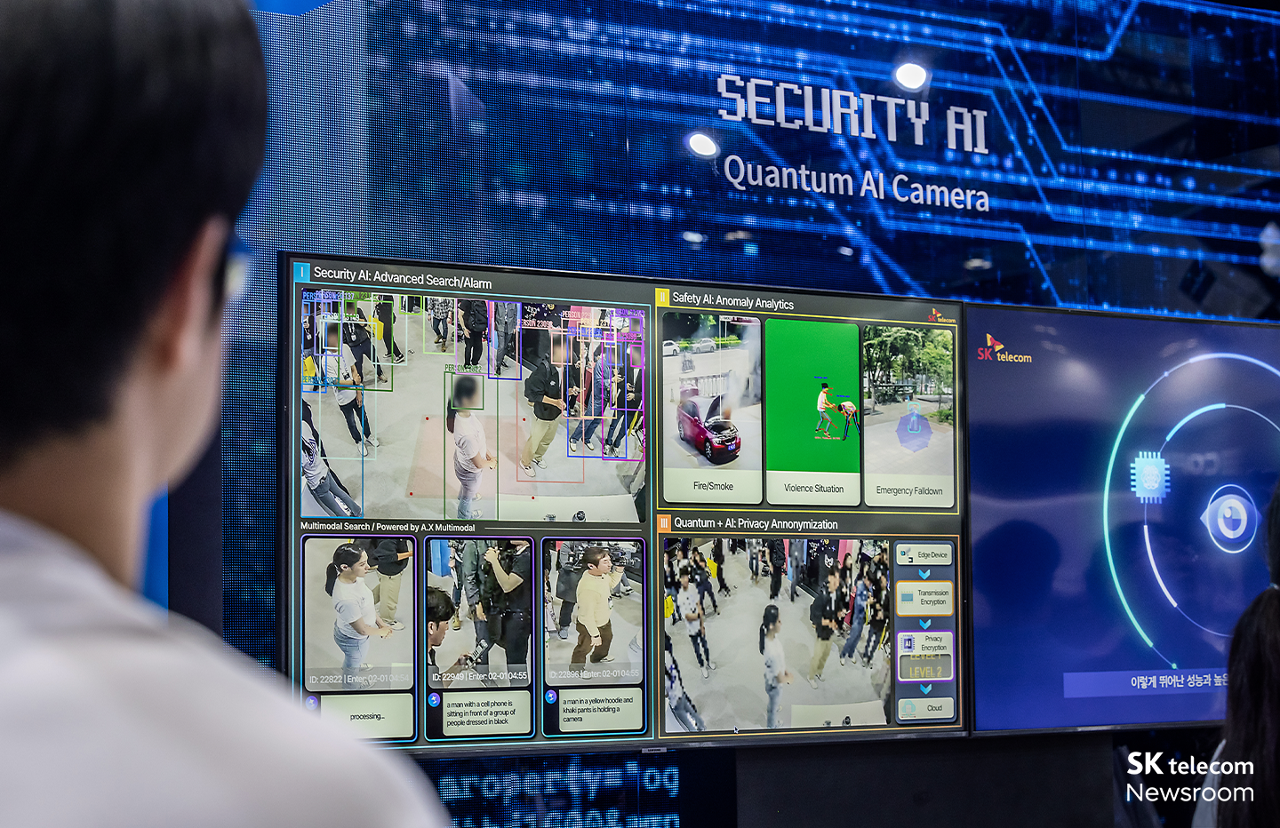 [WIS 2024 현장] SKT의 전략과 비전 한눈에 – SKT 구성원 취재기