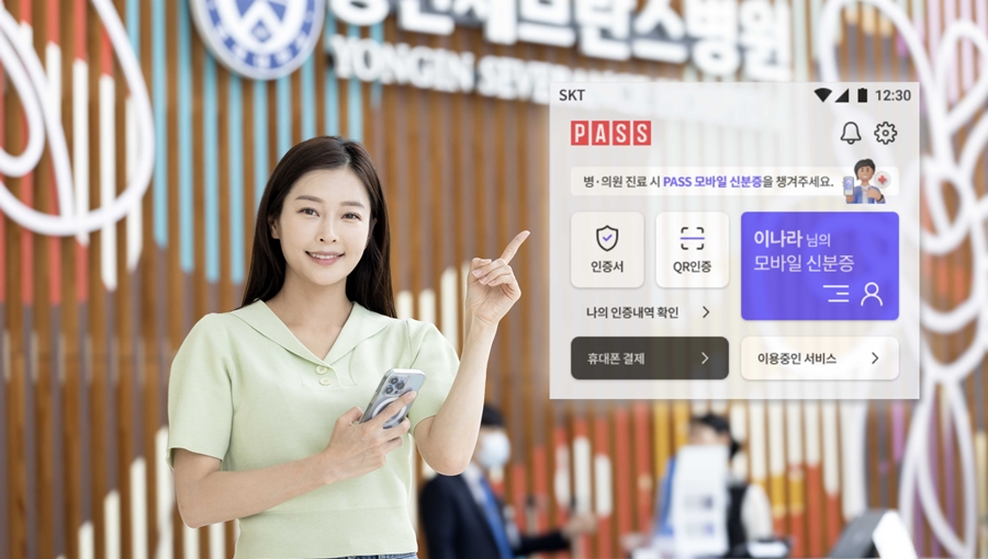 PASS 모바일신분증 가입자 1천만명 돌파