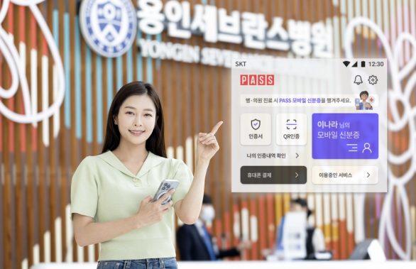 PASS 모바일신분증 가입자 1천만명 돌파