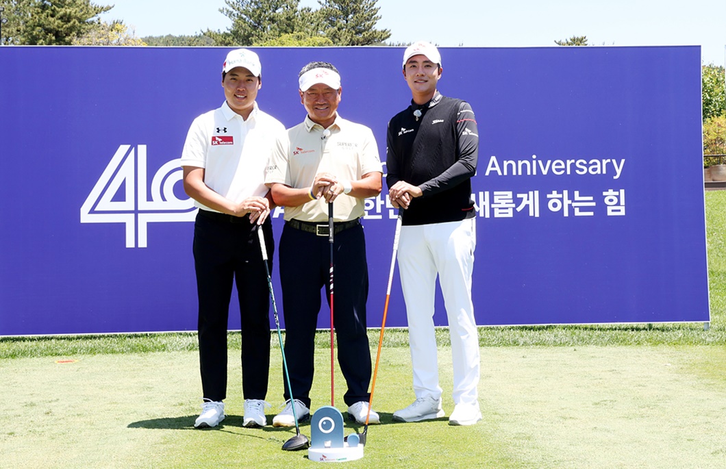 ‘함께’의 힘이 만든 아름다운 후원 SK텔레콤-최경주 프로의 ‘행복 동행’ 15년