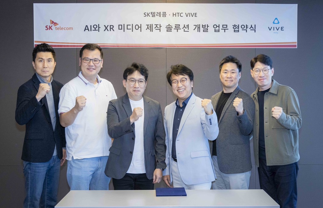 SKT AI HTC XR과 만나 가상현실 몰입도 대폭 높인다