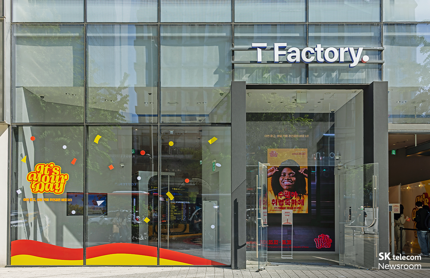 생일 카페 주인공은 바로 너! T팩토리 It’s Your Day 체험 전시_02