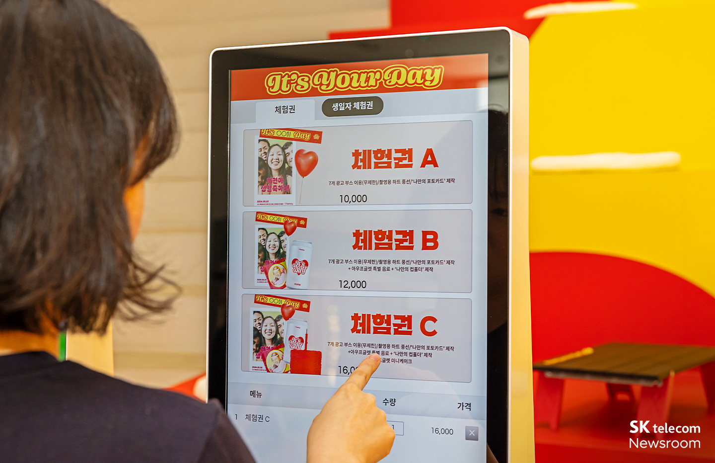 생일 카페 주인공은 바로 너! T팩토리 It’s Your Day 체험 전시_03