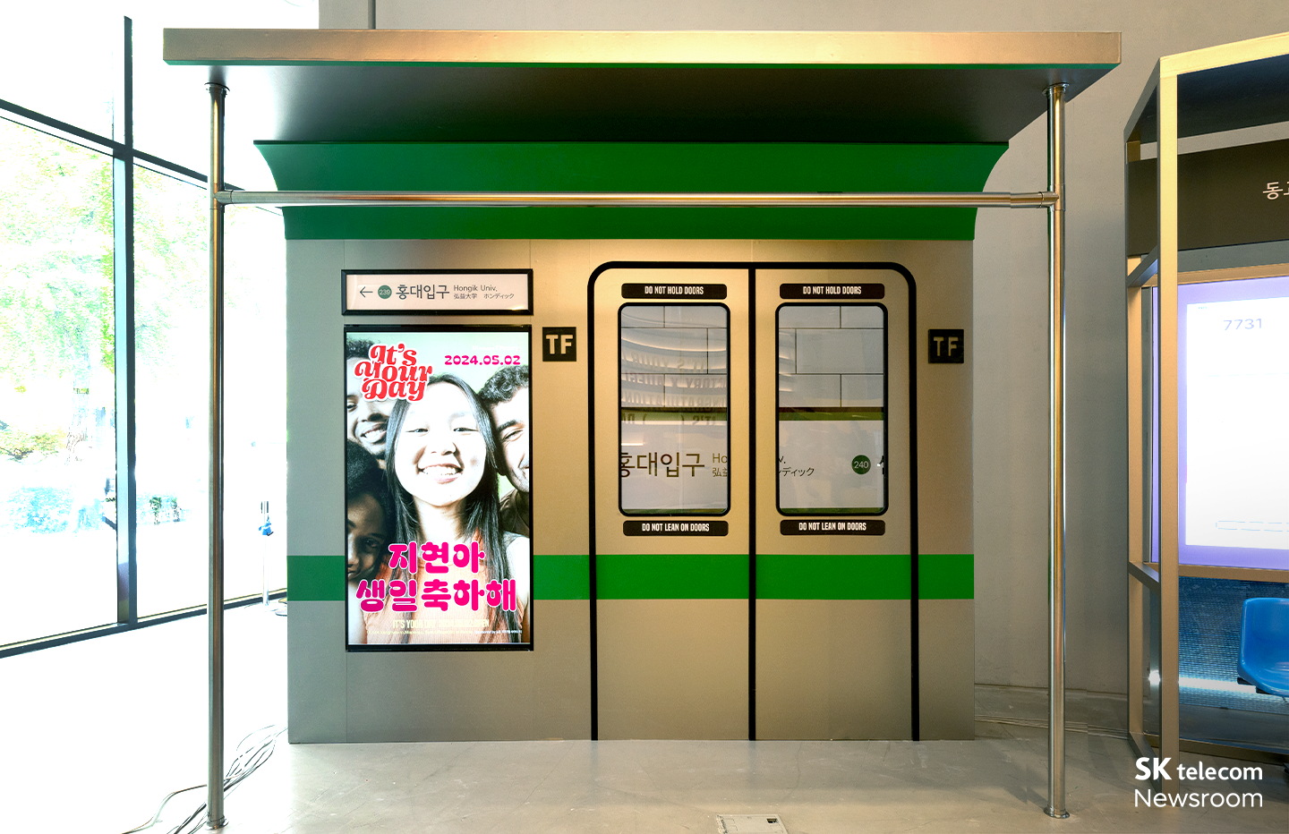 생일 카페 주인공은 바로 너! T팩토리 It’s Your Day 체험 전시_07