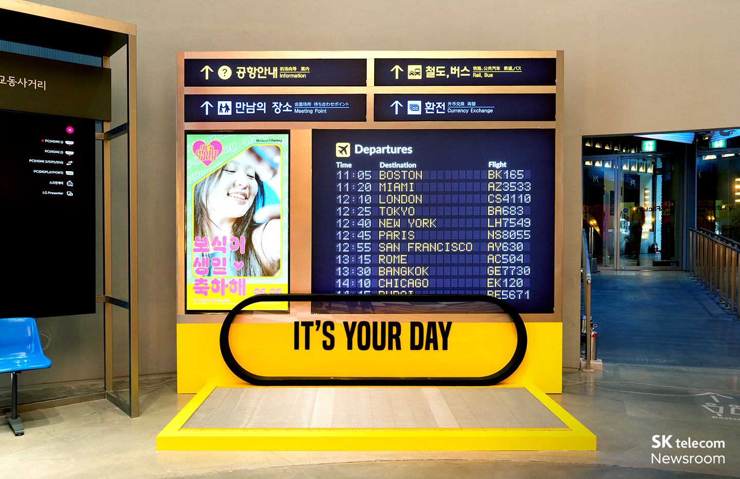 생일 카페 주인공은 바로 너! T팩토리 It’s Your Day 체험 전시_08