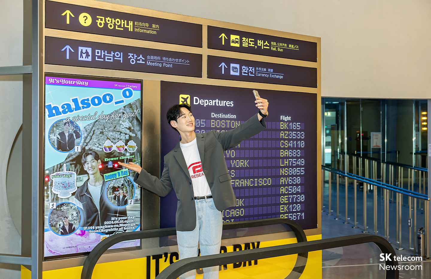 생일 카페 주인공은 바로 너! T팩토리 It’s Your Day 체험 전시_09