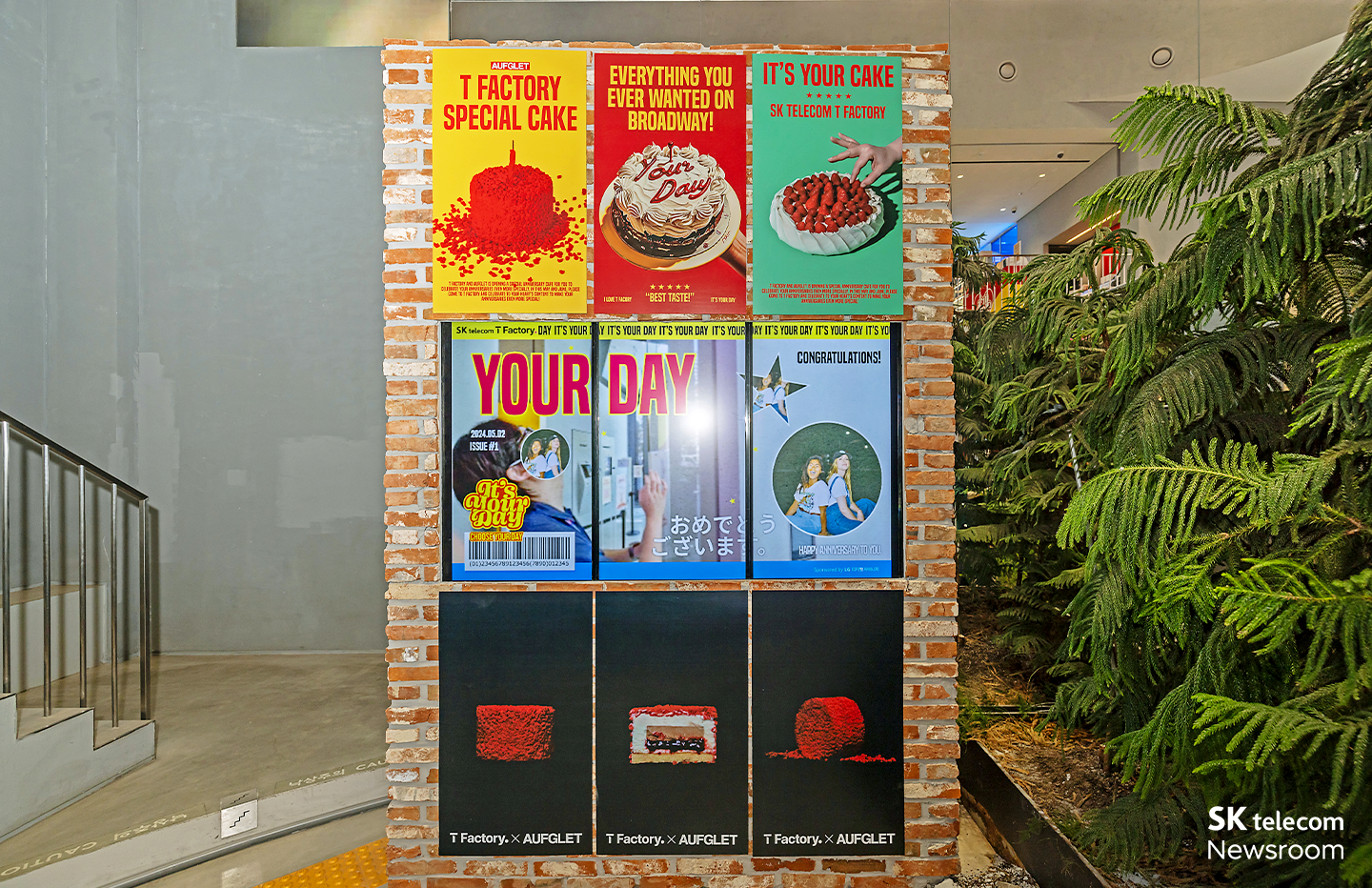 생일 카페 주인공은 바로 너! T팩토리 It’s Your Day 체험 전시_12