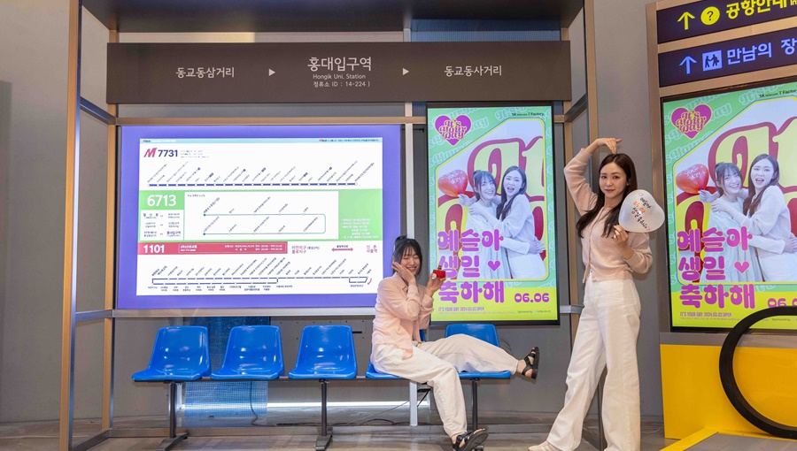 생일 카페 주인공은 바로 너! T팩토리 It’s Your Day 체험 전시_mo