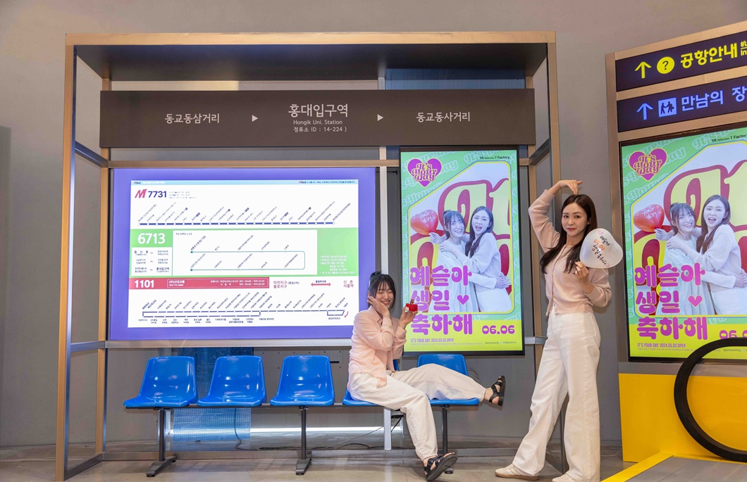 생일 카페 주인공은 바로 너! T팩토리 It’s Your Day 체험 전시_pc