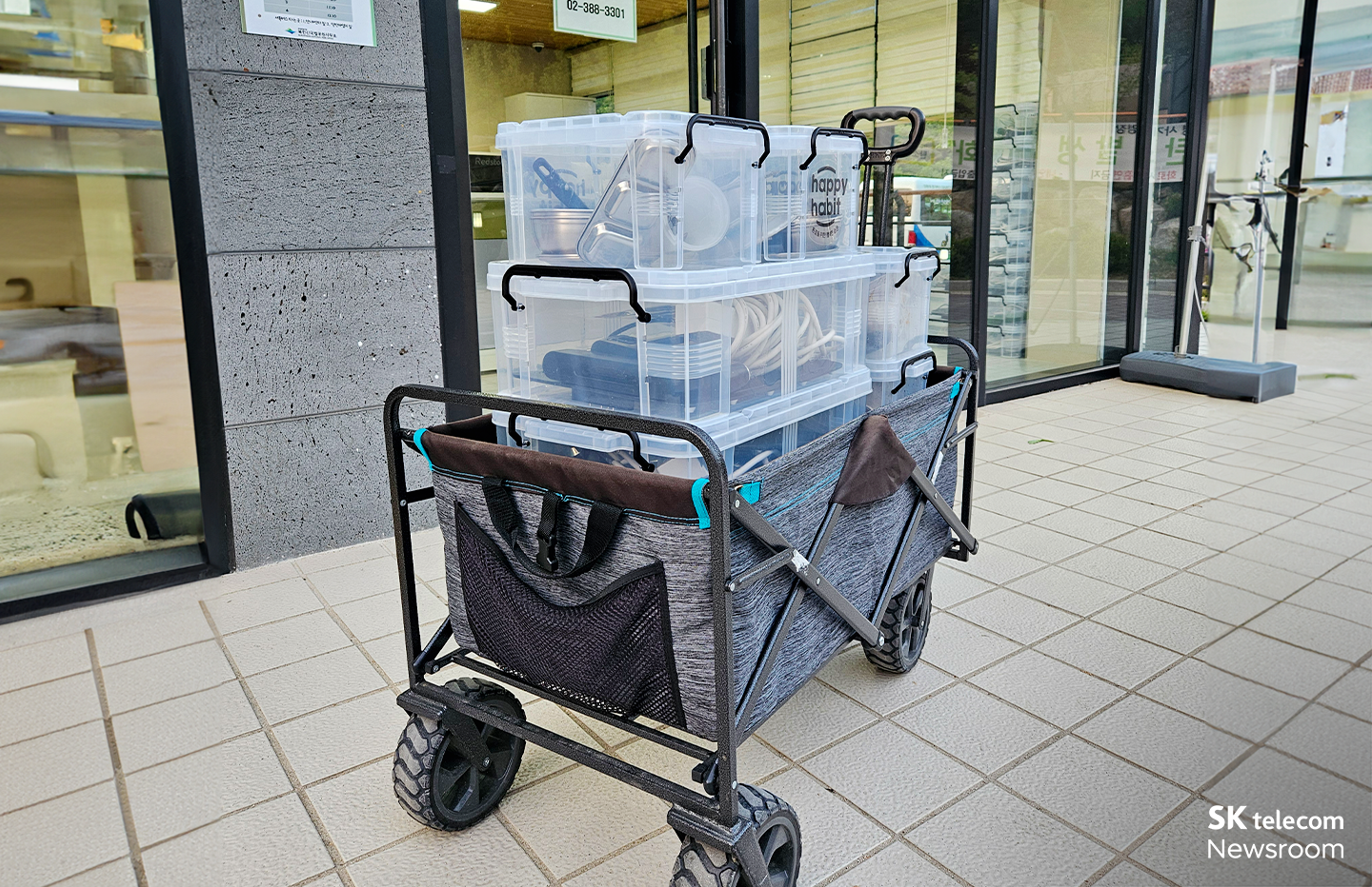 전국 국립공원 6개 야영장에서 만나요 친환경 다회용기 대여 서비스