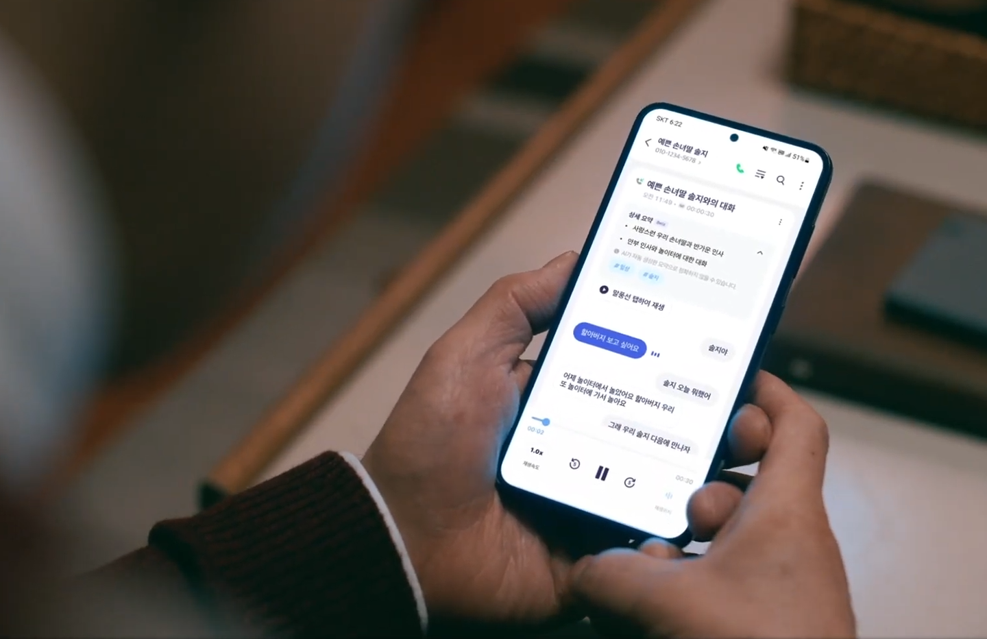 창사 40주년 Always I love you 디지털 캠페인