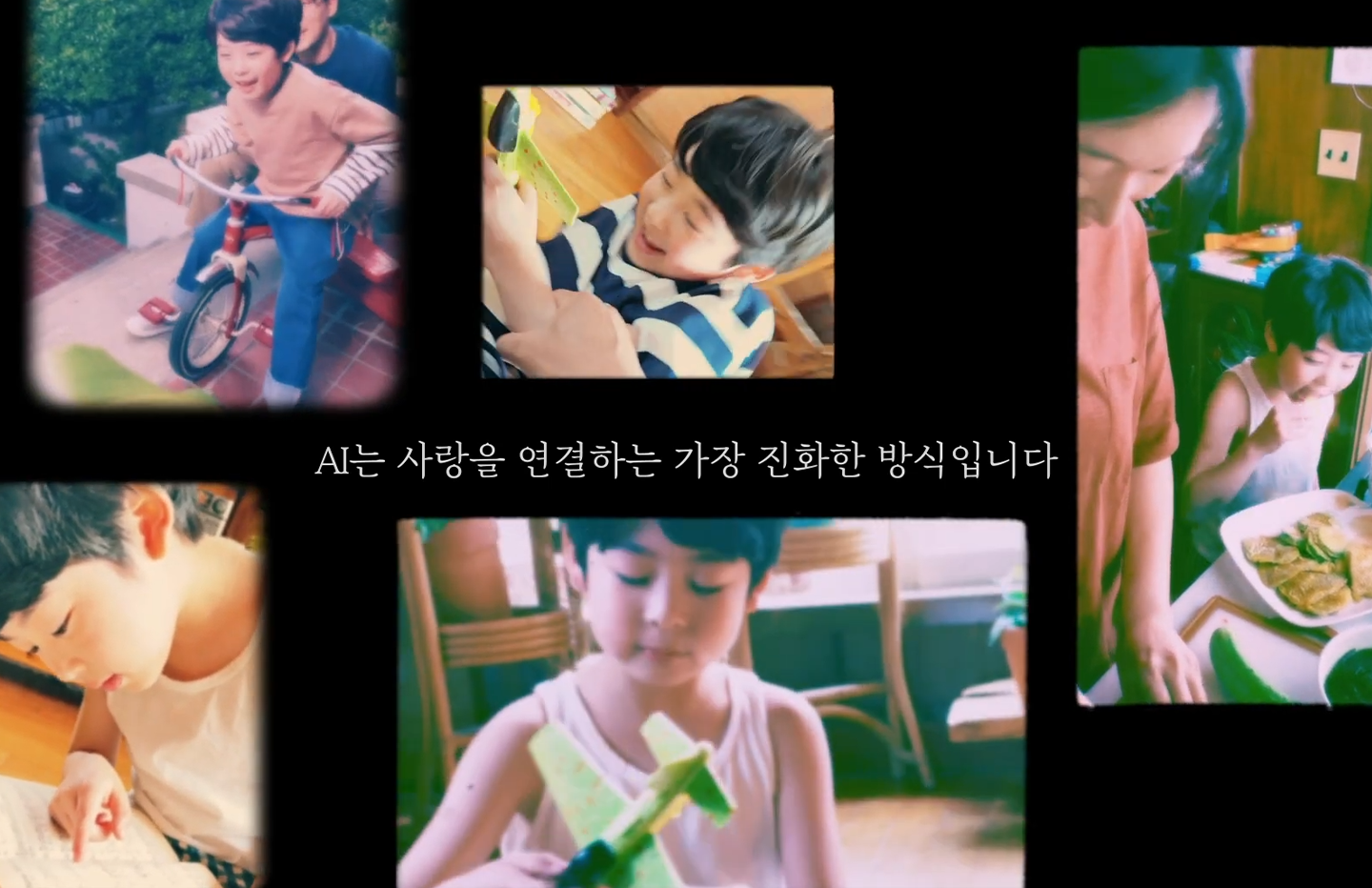 창사 40주년 Always I love you 디지털 캠페인