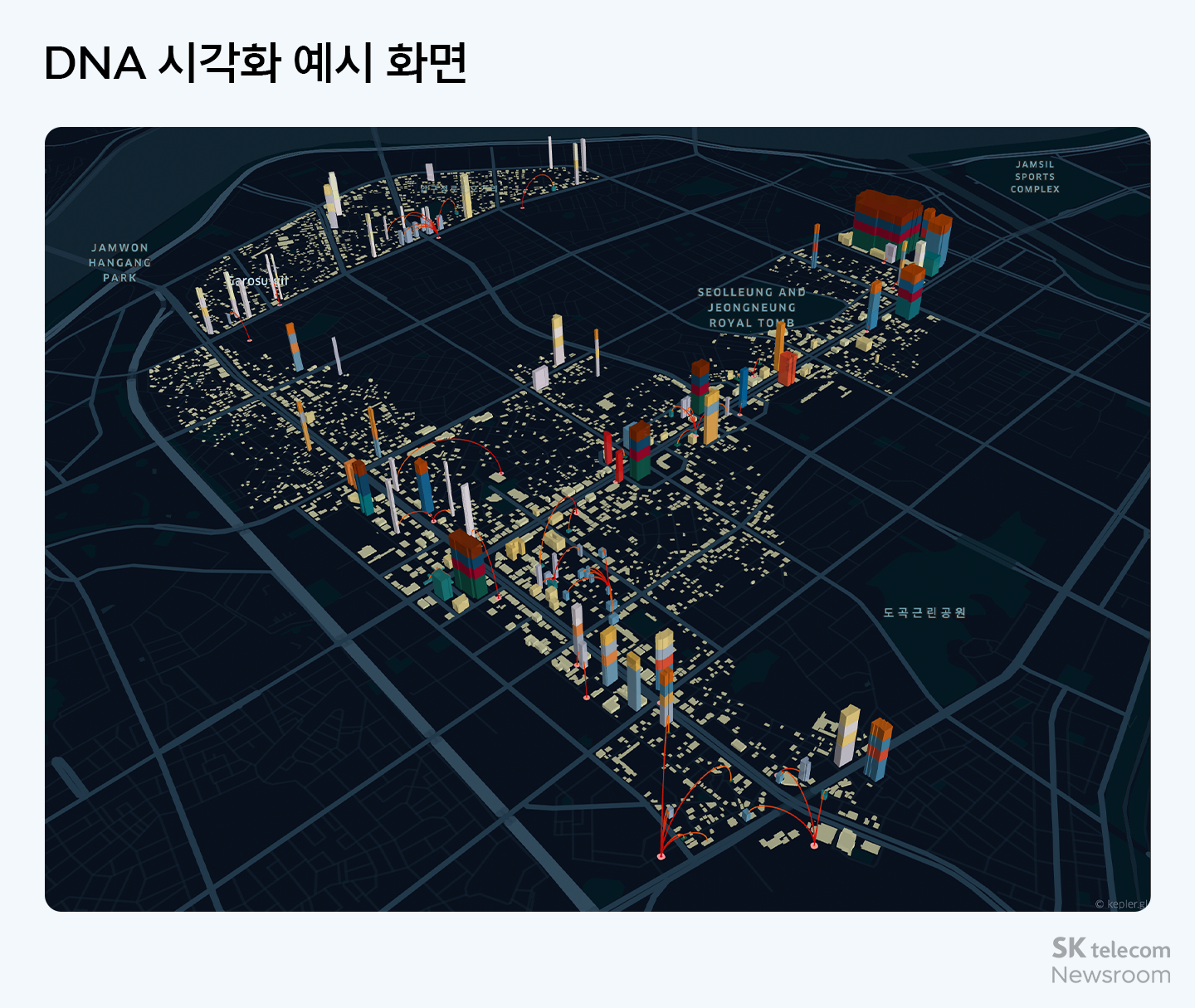 AI로 정교하게 분석하는 고객 체감 네트워크 품질 DNA 기술_02