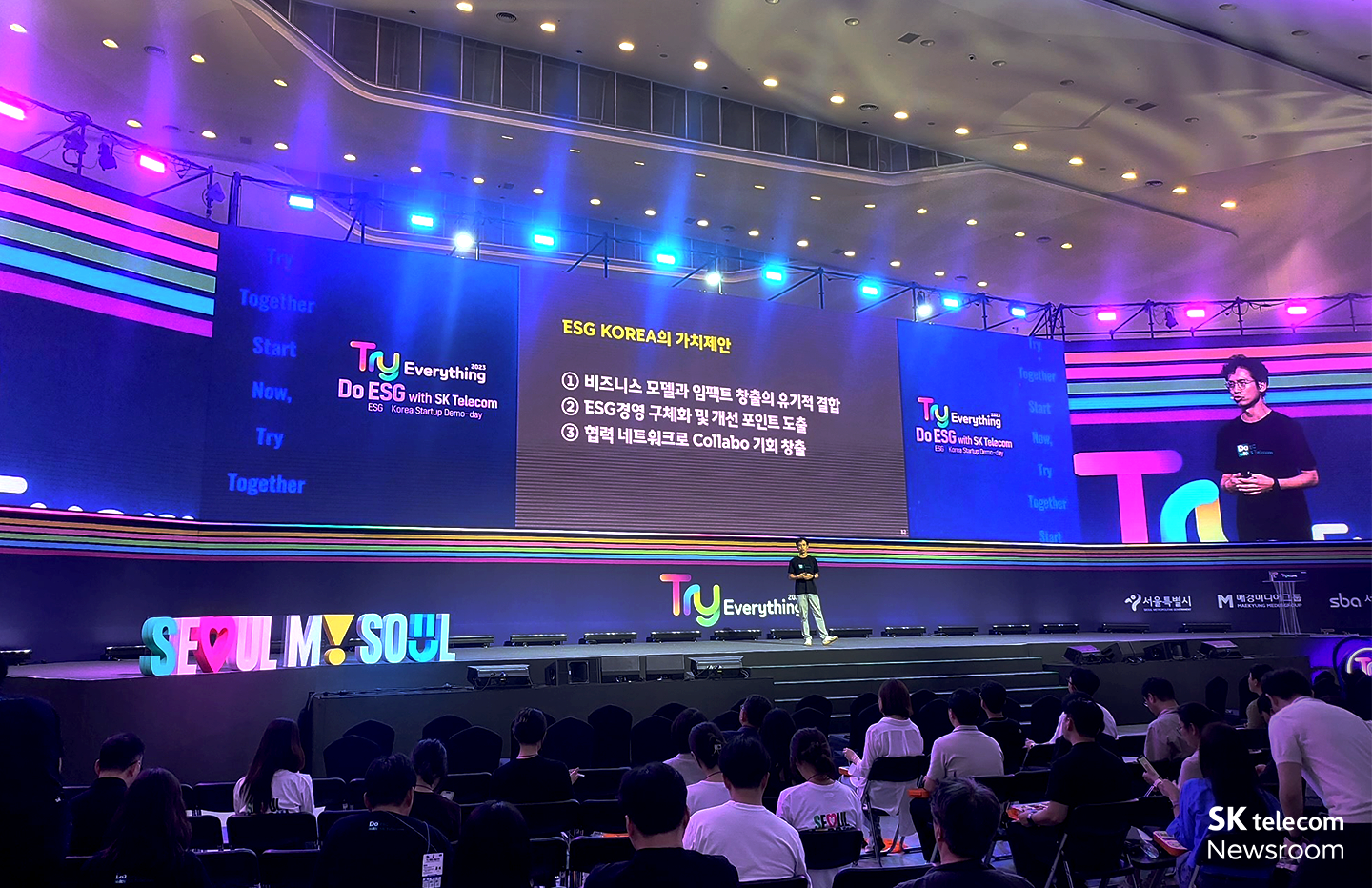 ESG 코리아 2024 AI 스타트업과 함께 세상을 이롭게