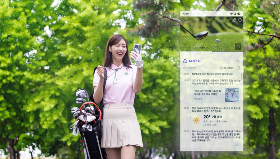 AI 입은 에이닷 골프로 SK텔레콤 오픈 즐기세요
