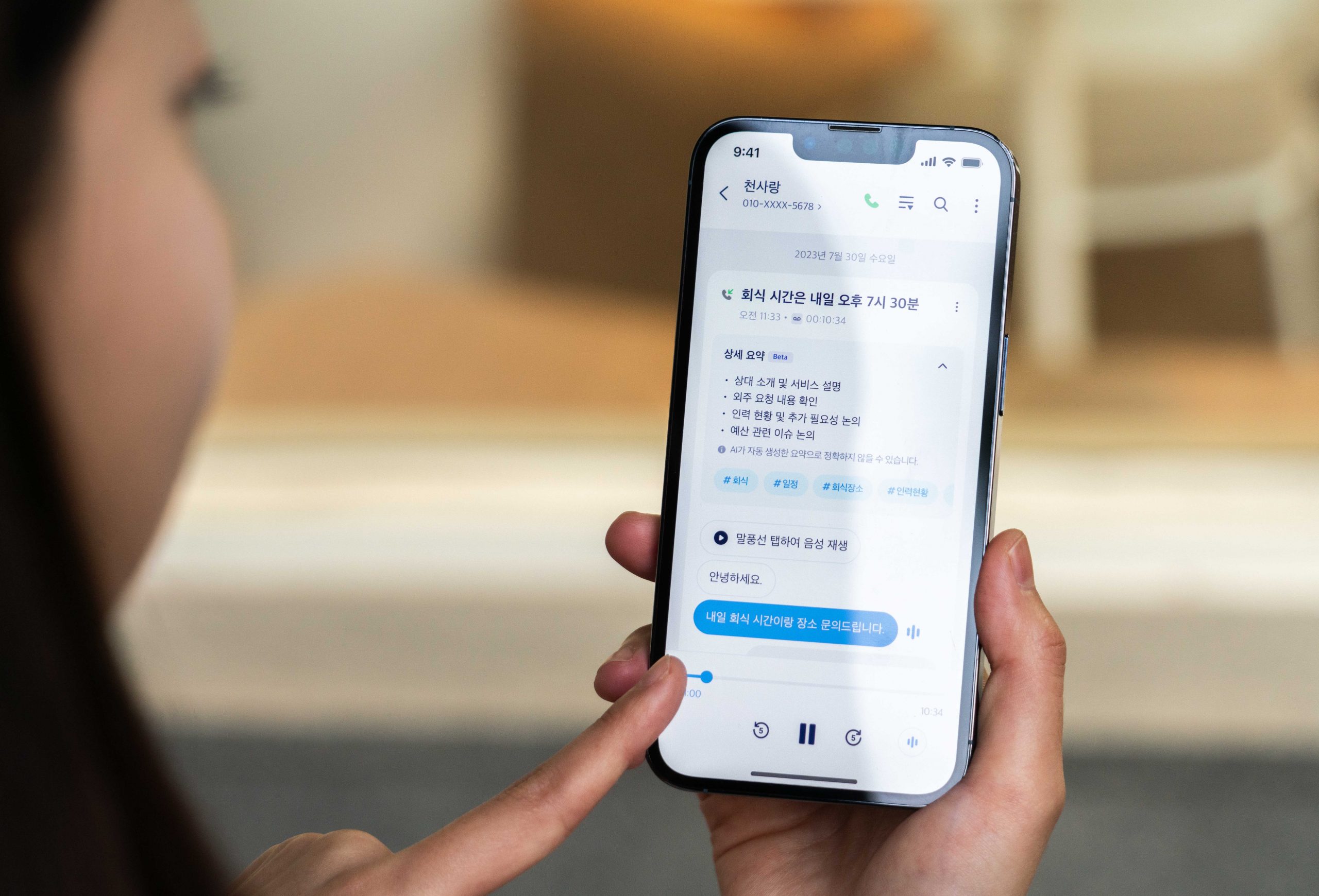 SKT 국가고객만족도(NCSI) 27년 연속 1위